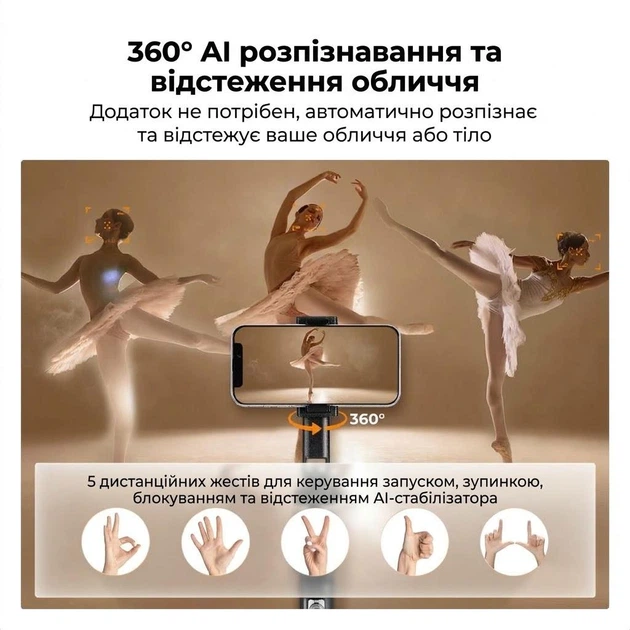 Розумний штатив K&F Concept 180см з автотрекінгом обличчя та підсвіткою для смартфона (KF15.0006) - Фото 2 Розумний штатив K&F Concept 180см з автотрекінгом обличчя та підсвіткою для смартфона (KF15.0006) - изображение 2
