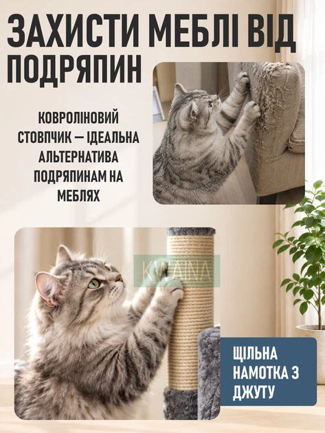 Игровой комплекс для котов 48×48×105 см с 2 домиками, гамаком, лежанкой и когтеточками, серый - изображение 2