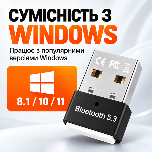 Bluetooth адаптер для ПК USB 5.3 блютуз адаптер для компьютера ноутбука Bluetooth-адаптер блютус приемник передатчик модуль донгл для наушников геймпада клавиатуры мыши Windows 11 10 8.1 PAVLYSH DL33 - изображение 3