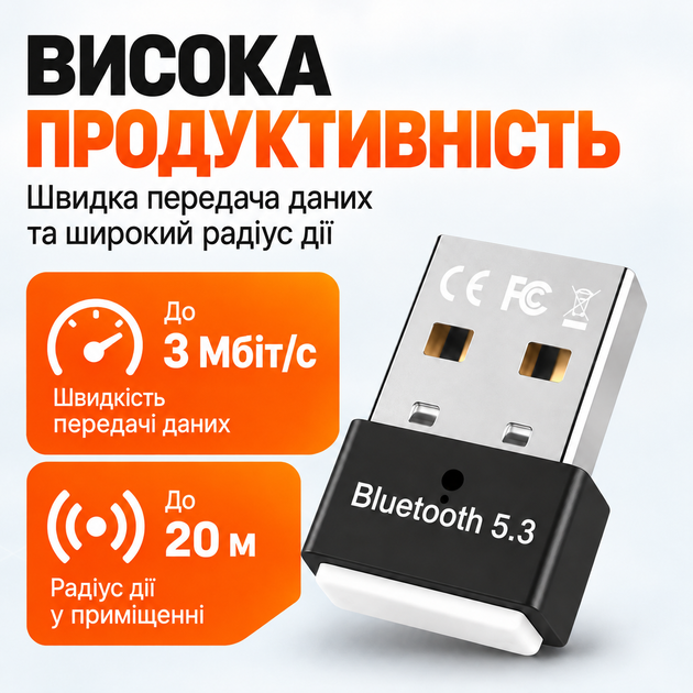 Bluetooth адаптер для ПК USB 5.3 блютуз адаптер для компьютера ноутбука Bluetooth-адаптер блютус приемник передатчик модуль донгл для наушников геймпада клавиатуры мыши Windows 11 10 8.1 PAVLYSH DL33 - изображение 4