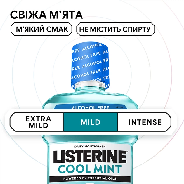 Ополаскиватель для ротовой полости Listerine Свежая мята Мягкий вкус (без спирта) 500 мл (3574661021775) - Фото 4 Ополаскиватель для ротовой полости Listerine Свежая мята Мягкий вкус (без спирта) 500 мл (3574661021775) - изображение 4