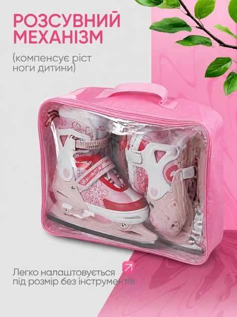 Дитячі фігурні розсувні ковзани для дівчинки розмір 39-42 рожевого кольору для катання на льоду зі шнурівкою та липучкою - зображення 5