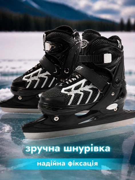 Раздвижные зимние коньки 39-41 с регулируемой стелькой 23-25 см — чёрная пара для подростков и начинающих в катании на льду - изображение 4