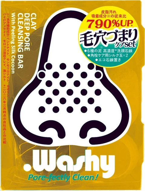 Очищающее мыло-скраб для лица и ухода за порами Pelican Dot Washy 80 г (4976631482767) - Фото 1 Очищающее мыло-скраб для лица и ухода за порами Pelican Dot Washy 80 г (4976631482767) - изображение 1
