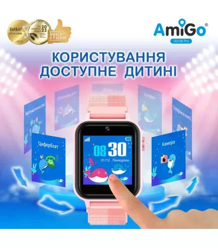 Детские смарт часы AmiGo GO10S Pro WIFI Pink - изображение 4
