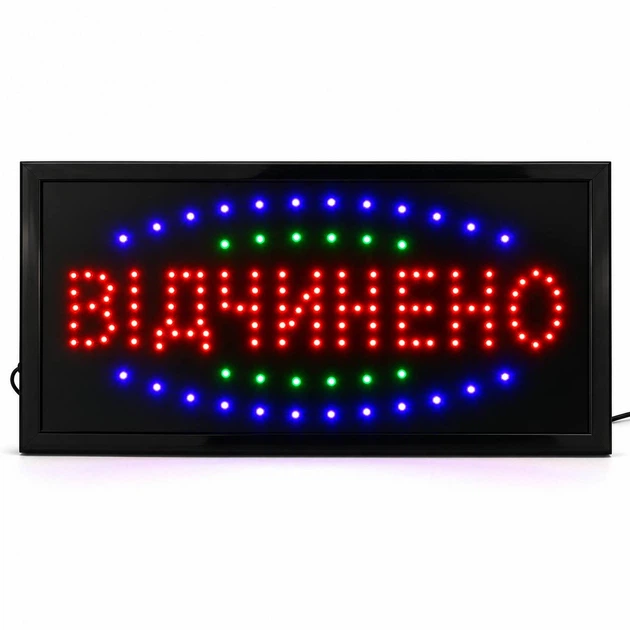"Відчинено" Світлодіодна вивіска 50 Х 25 LED табличка на вхід, що світиться (SX270) - зображення 3