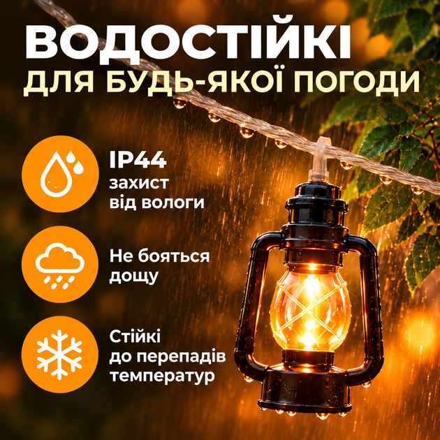 Гирлянда на батарейках уличная гирлянда ретро лампочки фонарики 6 м 40 LED теплый свет садовая водонепроницаемая IP44 черная для наружного освещения уличные гирлянды - изображение 3