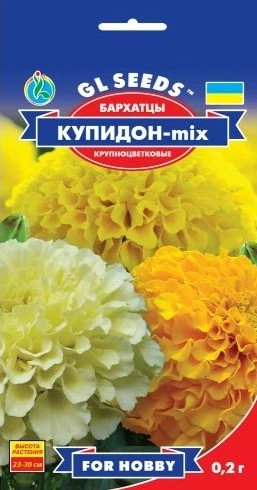 Чорнобривці Купідон суміш 0.2 г, Gl Seeds - Фото 1 Чорнобривці Купідон суміш 0.2 г, Gl Seeds - изображение 1