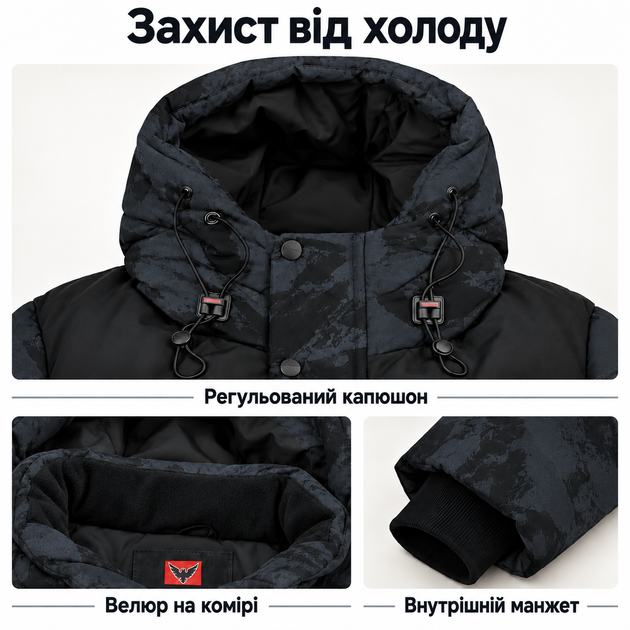 Куртка зимняя Lys-Orel для мальчика с теплым регулируемым капюшоном,Черный, 146 - изображение 5