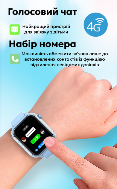 Детские смарт-часы Wonlex KT37 Black для мальчика с AMOLED дисплеем, GPS, гео забор, прослушивание, мощная батарея 650 мАч - изображение 11