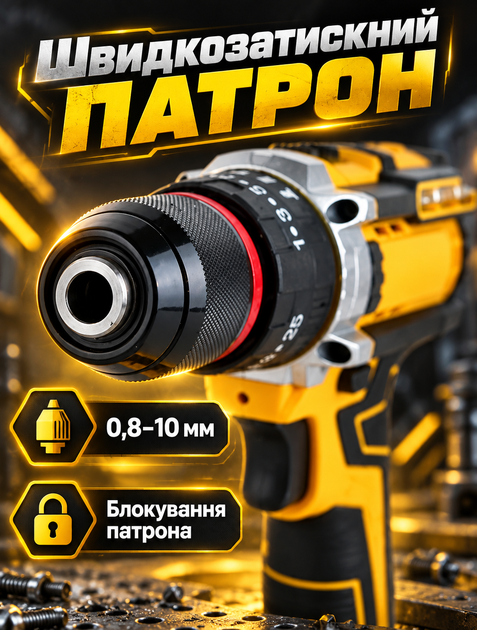 Аккумуляторный ударный шуруповерт 21V с двумя батареями 2 скорости 42 Нм в кейсе с набором инструментов - изображение 9