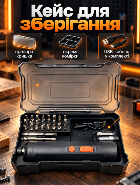 Акумуляторна електровикрутка для електроніки з 20 насадками USB Type-C у кейсі - зображення 7