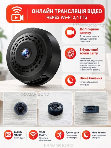 Мини камера CAMSOY C2N Wi-Fi Full HD 1080P, беспроводная IP видеокамера для видеонаблюдения с датчиком движения, ночным видением для дома и офиса - Фото 5 Мини камера CAMSOY C2N Wi-Fi Full HD 1080P, беспроводная IP видеокамера для видеонаблюдения с датчиком движения, ночным видением для дома и офиса - изображение 5