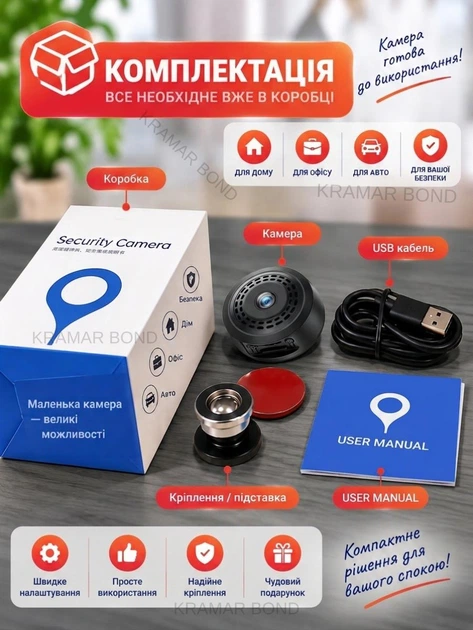 Мини камера CAMSOY C2N Wi-Fi Full HD 1080P, беспроводная IP видеокамера для видеонаблюдения с датчиком движения, ночным видением для дома и офиса - Фото 6 Мини камера CAMSOY C2N Wi-Fi Full HD 1080P, беспроводная IP видеокамера для видеонаблюдения с датчиком движения, ночным видением для дома и офиса - изображение 6