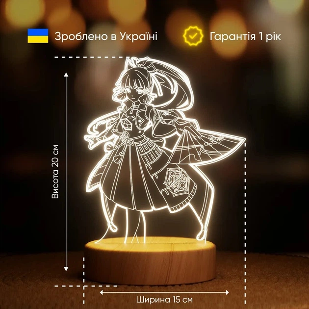 Светильник-ночник от USB "Геншин. Камисато Аяка с веером" - изображение 5