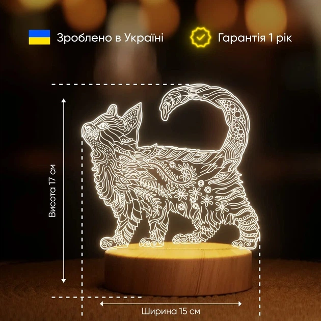 Светильник-ночник от USB "Кот с узорами" - изображение 5