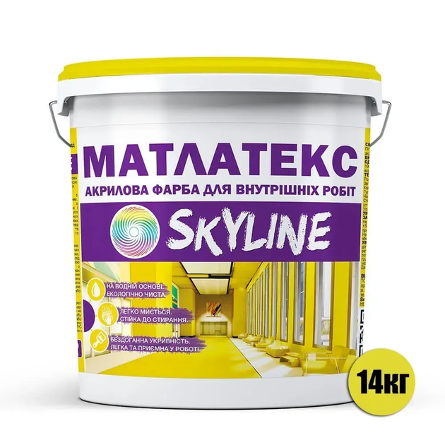 Краска водно-дисперсионная Матлатекс SkyLine 14 кг - изображение 2