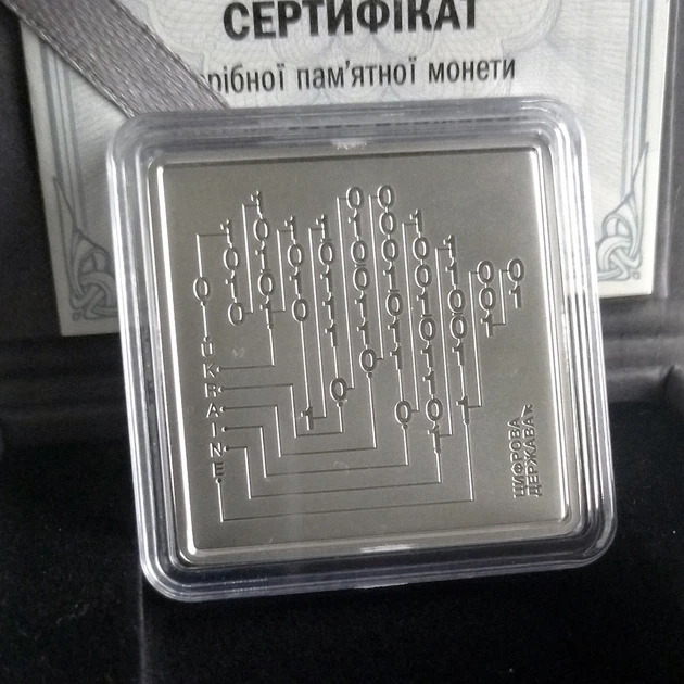 Срібна монета НБУ "Цифрова держава" у футлярі 10 гривень 2024 - зображення 10