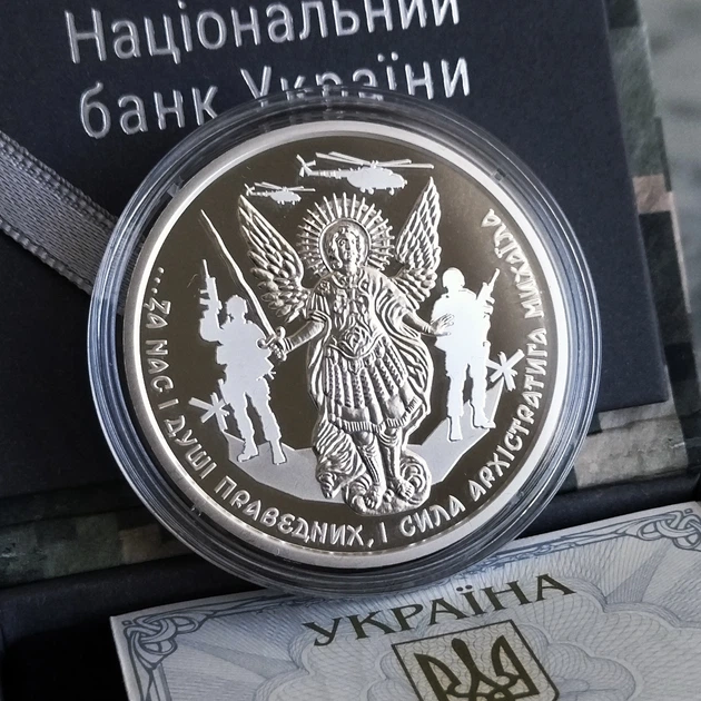 Серебряная монета НБУ "Архистратиг Михаил" 10 гривен в футляре 2024 - Фото 9 Серебряная монета НБУ "Архистратиг Михаил" 10 гривен в футляре 2024 - изображение 9