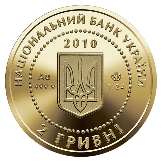 Золотая монета НБУ "Калина красная" 1,24 г чистого золота 2010 - изображение 9