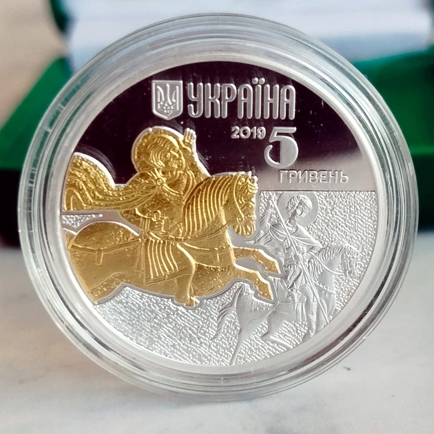 Серебряная памятная монета НБУ "Конь" 5 гривен в футляре 2019 - изображение 9