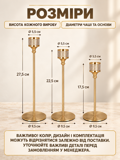 Набір декоративних підсвічників на високій ніжці 3 шт 17,5 см / 22,5 см / 27,5 см для інтер'єру та сервірування столу золотистий (37261541) - зображення 3