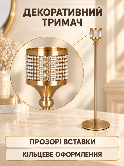 Набір декоративних підсвічників на високій ніжці 3 шт 17,5 см / 22,5 см / 27,5 см для інтер'єру та сервірування столу золотистий (37261541) - зображення 6