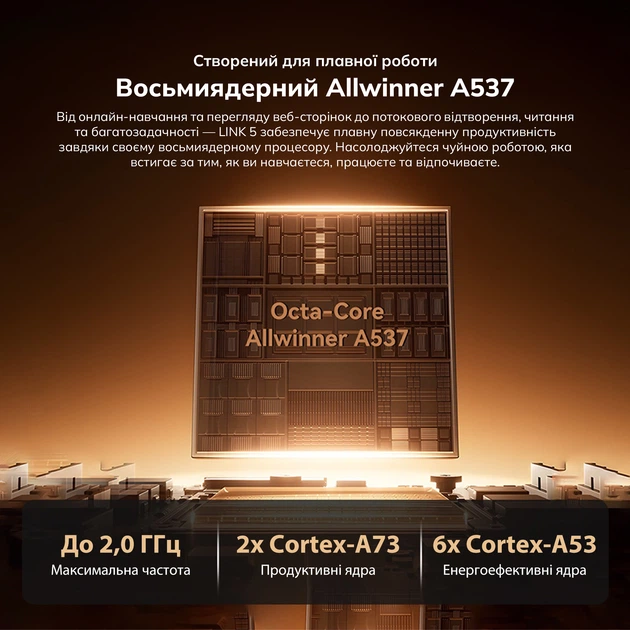 Планшет Blackview LINK 5 SET Wi-Fi 8/128GB Sunset Orange (BVLINK5_8SO) - Фото 17 Планшет Blackview LINK 5 SET Wi-Fi 8/128GB Sunset Orange (BVLINK5_8SO) - изображение 17