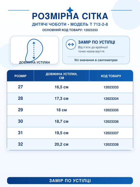 Дитячі зимові шкіряні чоботи-дутики для дівчинки рожеві на хутрі на платформі, 32 (T712-2-8) - зображення 6