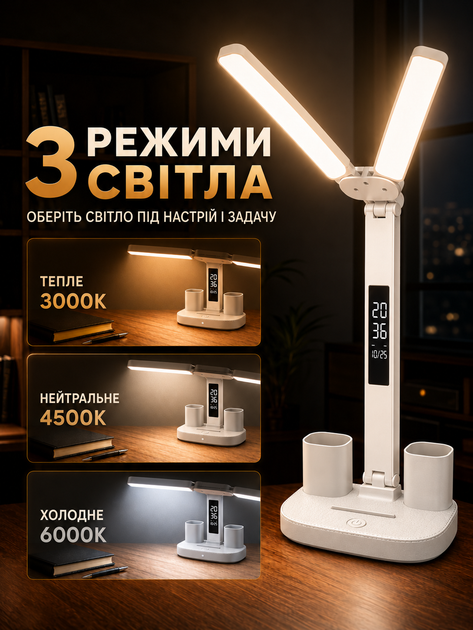 LED лампа настольная аккумуляторная складная светильник для учебы чтения работы школьника офиса дома детской с 2 поворотными плафонами сенсорным управлением регулировкой яркости 3 режимами света 3000 6500 K USB зарядкой держателем телефона 5 Вт белая - изображение 3