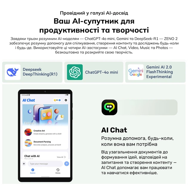 Планшет Blackview ZENO 2 LTE 4/128GB Glacier Blue (BVZENO2_GB) - изображение 20