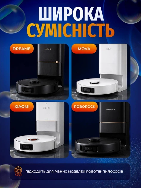 Моющее средство для моющего робота пылесоса Dreame моющая жидкость для моющих пылесосов совместимое L10s Ultra Pro L10 Ultra Prime L10S PRO Ultra Heat L20 Ultra X40 Ultra W10 H11 H12 H13 M12 500 мл - Фото 5 Моющее средство для моющего робота пылесоса Dreame моющая жидкость для моющих пылесосов совместимое L10s Ultra Pro L10 Ultra Prime L10S PRO Ultra Heat L20 Ultra X40 Ultra W10 H11 H12 H13 M12 500 мл - изображение 5