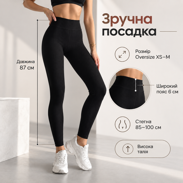 Утеплені жіночі зимові лосини Г024 в рубчик теплі на байці S/М чорні - зображення 15