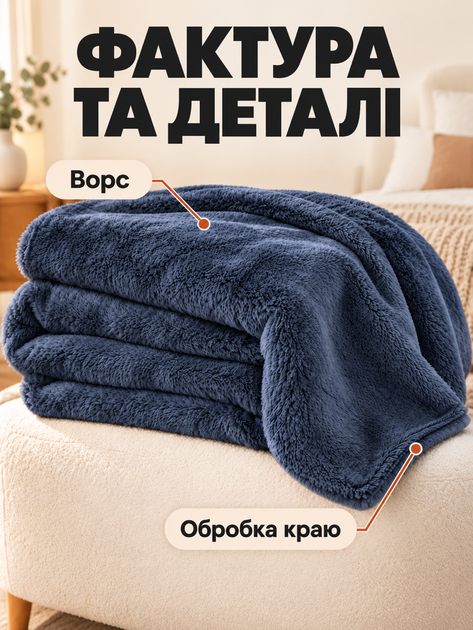 Плед евро 200х220 см из микрофибры мягкий теплый на кровать диван пушистый одеяло для спальни дома легкое одеяло для ежедневного использования Темно серый - Фото 5 Плед евро 200х220 см из микрофибры мягкий теплый на кровать диван пушистый одеяло для спальни дома легкое одеяло для ежедневного использования Темно серый - изображение 5