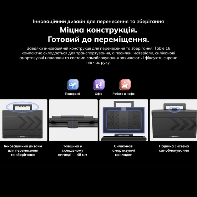 Монітор 15.3" Blackview Table 16 (BVTABLE16) - зображення 13