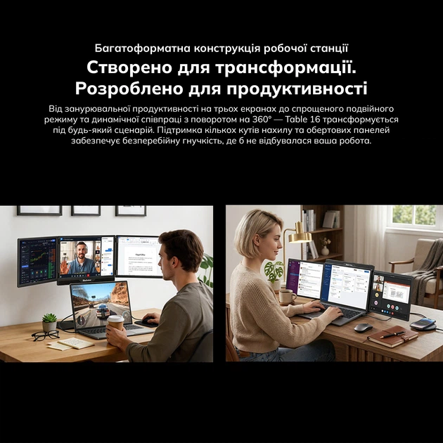 Монітор 15.3" Blackview Table 16 (BVTABLE16) - зображення 19