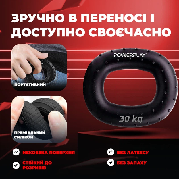 Еспандер кистьовий силіконовий PowerPlay PP-4337 Hand Grip Hard 30 кг. Чорний 5290903 - зображення 7