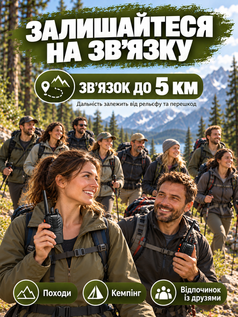 Комплект рацій Baofeng BF-888S 10 шт портативні рації радіостанція UHF 400–470 МГц 16 каналів 5 Вт з акумулятором 1500 mAh гарнітура зарядний пристрій VOX скануванням ліхтарем для охорони будівництва складу полювання риболовлі походів чорний - Фото 2 Комплект рацій Baofeng BF-888S 10 шт портативні рації радіостанція UHF 400–470 МГц 16 каналів 5 Вт з акумулятором 1500 mAh гарнітура зарядний пристрій VOX скануванням ліхтарем для охорони будівництва складу полювання риболовлі походів чорний - зображення 2