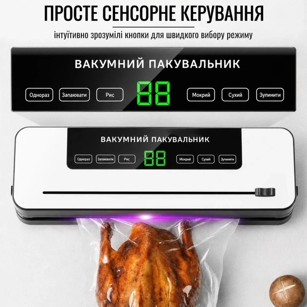 Вакууматор для продуктов Vacuum Sealer 384VC 120 Вт 65 кПа со встроенным ножом, автоматический вакуумный упаковщик для сухих - изображение 4