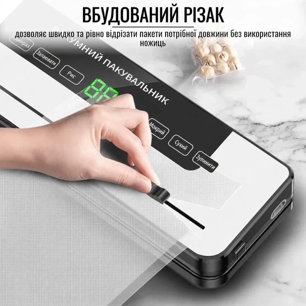 Вакууматор для продуктов Vacuum Sealer 384VC 120 Вт 65 кПа со встроенным ножом, автоматический вакуумный упаковщик для сухих - изображение 7