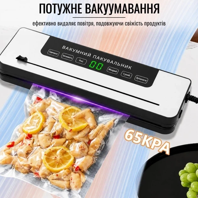 Вакууматор для продуктов Vacuum Sealer 384VC 120 Вт 65 кПа со встроенным ножом, автоматический вакуумный упаковщик для сухих - изображение 8