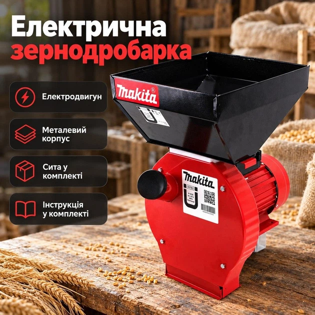 Кормоподрібнювач електричний червоно чорний Makita подрібнювач кормів зернодробарка з бункером 3 сита - Фото 1 Кормоподрібнювач електричний червоно чорний Makita подрібнювач кормів зернодробарка з бункером 3 сита - зображення 1