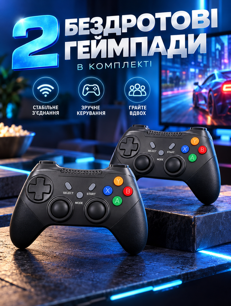Игровой мультимедийный проектор домашний кинотеатр Android 11 с двумя беспроводными геймпадами 1080p 450 ANSI люмен 2/16 Гб - изображение 9