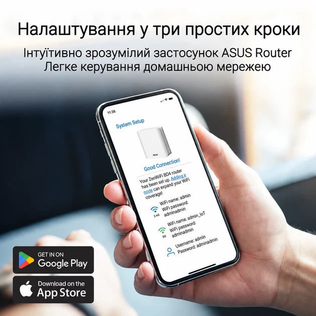 Mesh Wi-Fi система ASUS ZenWiFi BD4 BE3600 Wi-Fi 7 (3 шт) Біла (102477743) - Уцінка - зображення 7