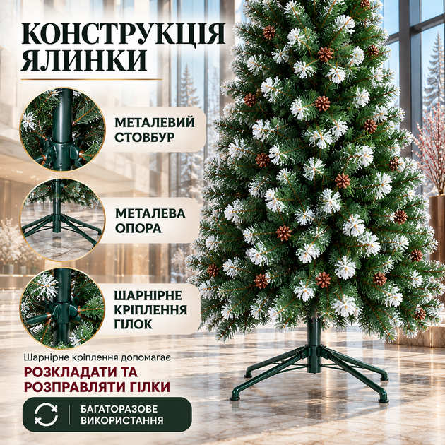 Искусственная новогодняя елка 300 см заснеженная, пушистая елка с шишками и белыми кончиками на металлической подставке - изображение 4