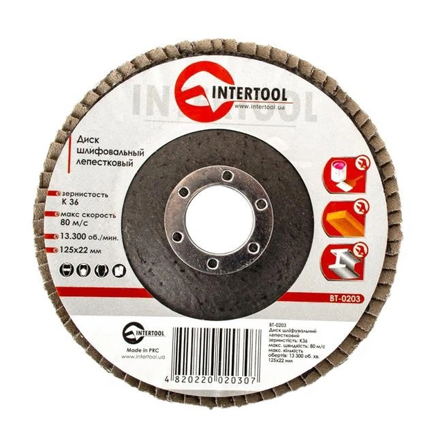 Диск шлифовальный лепестковый 125x22 мм, зерно K36 INTERTOOL BT-0203 - Фото 1 Диск шлифовальный лепестковый 125x22 мм, зерно K36 INTERTOOL BT-0203 - изображение 1