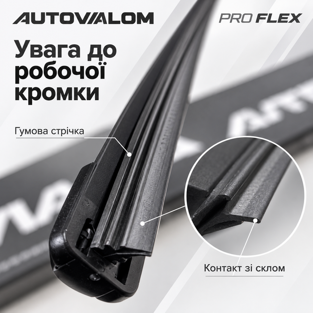 Бескаркасные дворники Autovalom ProFlex для Citroen DS3 2009–2015 600+400 мм Bayonet 9x4 мм 2 шт - изображение 3