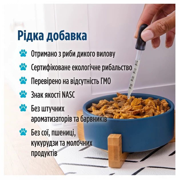Омега 3 для собак та котів Nordic Naturals норвезька omega pet нордік натуралс риб'ячий жир для для шерсті та шкіри жирні кислоти від линяння та свербежу у собак добавка для суглобів та зв'язок 60 мл - зображення 2