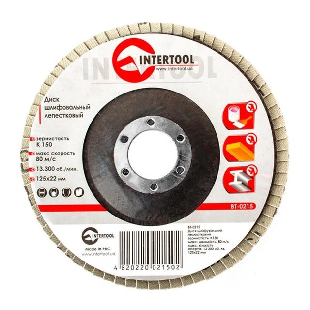 Диск шлифовальный лепестковый 125x22мм, зерно K150 INTERTOOL BT-0215 - Фото 1 Диск шлифовальный лепестковый 125x22мм, зерно K150 INTERTOOL BT-0215 - изображение 1
