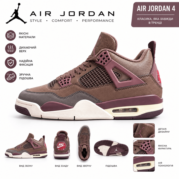 Женские кроссовки Jordan 4 Retro OG PRM "Bin 23" JA3588-200 41 Animal Brown - Фото 5 Женские кроссовки Jordan 4 Retro OG PRM "Bin 23" JA3588-200 41 Animal Brown - изображение 5